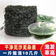 鯊魚哥烘干海帶絲500g福建特產(chǎn)海鮮干貨無沙厚散裝商用涼拌烘干霞浦炒菜