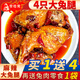 愛(ài)吃兔手撕兔腿麻辣四川特產(chǎn)即食熟食零食冷吃兔肉自貢成都四川特產(chǎn) 【麻辣味】兔腿480g4只裝+冷吃兔