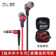 魅聲 Q10監(jiān)聽耳機(jī)聲卡專用T800耳機(jī)入耳式T600直播耳塞T9無麥監(jiān)聽耳機(jī) 聲卡監(jiān)聽耳機(jī) 標(biāo)配收藏加購優(yōu)先發(fā)貨