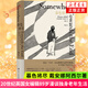 暮色將盡 戴安娜阿西爾 20世紀英國女編輯89歲漫談獨身老年生活 獨身主義文學(xué)傳記回憶錄現當代文學(xué)散文隨筆 鳳凰新華書(shū)店正版書(shū)籍 正版正貨 新華書(shū)店