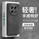 HotFire 適用oppoa2pro手機殼 OPPO A2 Pro保護套 升級膚感羊巴皮磨砂鏡頭全包男款女個性硅膠-靜夜黑
