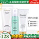 瑞倪維兒正品旗艦護(hù)膚品套裝亮顏洗面奶凝水保濕乳活膚水乳精華面霜禮物送 隔離乳+活膚營(yíng)養(yǎng)水+保濕乳