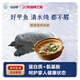仙湖【活鮮】漢壽生態(tài)甲魚中華鱉 5年外塘散養(yǎng)水團(tuán)魚王八生鮮中秋送禮 4.5斤8年甲魚（需要禮盒留言備注