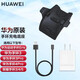 華為運動手環(huán)3Pro原裝充電底座4Pro充電器 適用榮耀3 4 5手環(huán)充電底座nyx-b10ers 華為手環(huán)原裝充電器【底座+數據線+充電頭】