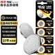 傳應(yīng)南孚CR1620紐扣電池5粒 3V鋰電池適用馬自達(dá)世嘉標(biāo)致等汽車鑰匙遙控器等cr1620
