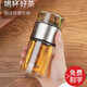 繁簡迷你型茶水分離杯網(wǎng)紅泡茶杯雙層玻璃男士旅行便攜水杯子女小容量 鋼本色200ML帶杯套杯刷