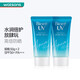屈臣氏碧柔Biore水活隔離防曬 新舊包裝隨機發(fā) 水感凝蜜50克SPF50+PA+++ 2件