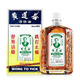 黃道益活絡(luò )油50ml 黃道益香港原裝進(jìn)口 官方老牌正版 舒筋活血化瘀通經(jīng)絡(luò )止痛鎮痛藥油 黃道益活絡(luò )油50ml/瓶