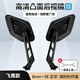 酷改（Coolchange）電動車后視鏡反光鏡通用電瓶三輪摩托車倒后鏡倒車鏡小圓鏡子改裝 加強款-飛鷹款凸面鏡8mm