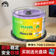 百詩嫚DVD-R光盤/dvd刻錄光盤/dvd碟片存儲投標16速4.7GB桶裝50片可刻錄光盤空白光盤