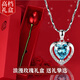 締晶愛心925銀項(xiàng)鏈女士吊墜鎖骨鏈生日七夕情人節(jié)禮物送女友女生實(shí)用 【摯愛玫瑰】永恒之心項(xiàng)鏈-藍(lán)色