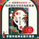霸王別姬 李碧華作品集 張國榮傾情推薦 陳凱歌執(zhí)導同名電影原著