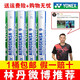 YONEX 尤尼克斯羽毛球AS05特選鴨/鵝毛YY穩(wěn)定耐打王職業(yè)訓(xùn)練比賽球 AS-9【2速】精選鵝毛球 10筒