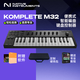 NATIVE INSTRUMENTS/NI Komplete編曲作曲彈奏DAW控制器MIDI鍵盤(pán)便攜配重 M32+硬殼包｜送技術(shù)支持 贈送正版軟件+技術(shù)支持+官方周邊