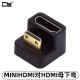MiniHDMI便携显示器micro HDMI转HDMI180度转弯4K转接头音视频头上下弯HDMI MINIHDMI公对HDMI母下弯(4k) 单个转接头