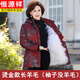 恒源祥羊毛皮毛一體棉襖女士加厚保暖棉服冬季媽媽裝中老年羊皮外套奶奶 燙金款長羊毛(袖子沒羊毛) 5XL 建議130-150斤
