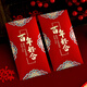 喜樂緣（Xileyuan）結(jié)婚慶紅包結(jié)婚利是封婚禮新年改口大紅包袋中式磨砂喜字千元紅包 【835-03】磨砂彩金 18個(gè)裝 千元紅包【百元平放裝2000元】