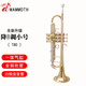 猛犸象降B調三音小號樂(lè )器初學(xué)演奏考級專(zhuān)業(yè)樂(lè )隊鼓號隊黃銅管樂(lè )器T80 B調三音小號