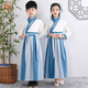 奧蒙威新款古裝兒童漢服國(guó)學(xué)服男女童詩朗誦幼兒國(guó)書童舞臺(tái)演出服KJ-9 KJ-9湖藍(lán)拼接直袖 150