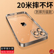 奶小鴨適用蘋果16pro手機(jī)殼 iphone16pro保護(hù)套鏡頭全包透明超薄防摔軟殼網(wǎng)紅簡約男女款 帶鏡頭膜【鈦原色】氣囊防摔丨高透抗氧不黃
