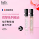 BDK PARFUMS法國進(jìn)口巴杜克BDK香水巴黎香氛原裝Q香試香小樣男女小眾沙龍香 2支組合（春光乍泄+匈牙利玫瑰）