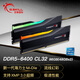 G.SKILL芝奇（G.SKILL）96GB(48Gx2) DDR5 6400 臺(tái)式機(jī)內(nèi)存條-幻鋒戟RGB燈條(黯霧黑)/Intel XMP/C32