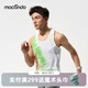 馬孔多（macondo）原創(chuàng)單品丨【健將同款】羽翼風洞背心超輕速干分區(qū)散熱馬拉松背心 白色 男款 XL 【男140-150/女130-140斤】