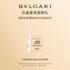 寶格麗（BVLGARI）白晶女士淡香氛1.5ml試香禮（非賣品） 效期至26年3月