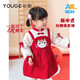 幼歌（YOUGE）新年嬰幼兒龍年新中式夾棉連衣裙小立領(lǐng)防風(fēng)保暖假兩件裙子 甜美紅 90 cm