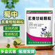 蜀中玄麥甘桔顆粒20袋沖劑玄麥柑橘顆粒甘菊柑桔顆粒治療成人兒童滋陰咽喉腫痛口鼻干燥的藥品 1包裝【20小袋/包】效期好-現貨速發(fā)