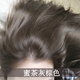 歐萊雅（L'OREAL）染發(fā)劑膏栗棕色孕婦可用植物遮蓋白發(fā)不傷發(fā)染發(fā)膏 三重養(yǎng)護遮蓋 蜜茶灰棕色 要蓋白發(fā)留言