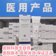 詩維藍黛（醫(yī)院版醫(yī)庫發(fā)貨）詩維藍黛多效亮膚防護隔離乳50g 多效亮膚防護隔離乳50g