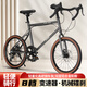 普菲克彎把公路車(chē)變速青少年男女輕便自行車(chē)成人學(xué)生平把山地車(chē) 消光灰-彎把-變速 -前后碟剎 20英寸【禧瑪諾變速】