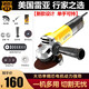 雷亞多功能萬用磨光手磨機(jī)拋光打磨機(jī)切割機(jī)電動小型角磨機(jī)手砂輪 AS1002短手柄980W+金屬套