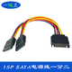 一葉蘭 純銅 SATA一分二電源轉接線(xiàn) 串口15Pin公對母1分2電源延長(cháng)線(xiàn)