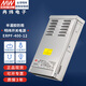明緯（MEANWELL）開關(guān)電源ERP直流可調(diào)220轉(zhuǎn)12伏350W400W防雨LED燈箱帶驅(qū)動(dòng)變壓器 ERPF-400-12