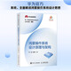 鴻蒙操作系統(tǒng)設(shè)計(jì)原理與架構(gòu)