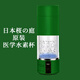 HnSeFe日本原裝富氫水素水杯輕奢高檔生日禮送老公送父親養(yǎng)生杯超高濃度 250ml綠色