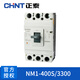 正泰（CHNT）塑殼斷路器NM1系列過(guò)載短路保護器 可選三相 空氣開(kāi)關(guān) 350A 4P