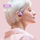 LIBRATONE【新品】小鳥UP耳機開放式藍牙耳機不入耳后掛式跑步運動騎行輕便無線耳機適用于蘋果華為 鵑尾紫