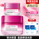 歐萊雅（LOREAL）水乳套裝化妝品護膚品女補水保濕葡萄籽洗面奶膜力水套裝 面霜