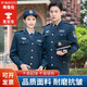 弗曼倫  2021新式保安工作服春秋套裝物業(yè)酒店門衛(wèi)安保小區(qū)執(zhí)勤秋冬制服 墨綠色夾克套裝+標(biāo) XL /175