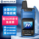 MOTLOTLR 對講機全國通 4G插卡5000公里全國不限距離 車(chē)隊戶(hù)外無(wú)線(xiàn)手持臺