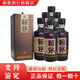 茅臺賴(lài)茅傳承棕 53度 醬香型白酒 53度 500mL 6瓶