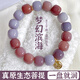 靈月閣菩提子手串女士手鏈文玩佛珠菩提根手把件福牌首飾女神節禮物 夢(mèng)幻濱海 11mm