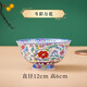 傳世瓷碗家用新款景德鎮(zhèn)陶瓷碗高腳琺瑯彩飯碗中式碗碟套裝骨瓷壽碗防燙 斗彩萬(wàn)花4.5英寸高腳碗1個(gè)