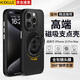 KEKLLE【膚感支點殼】適用iPhone15promax手機殼 蘋果15promax保護套磨砂抗指紋360°磁吸支架 午夜黑