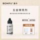 包仆奢侈品包包五金擦亮劑金屬拋光去污保養護理去銹去氧化清潔膏 五金擦亮劑