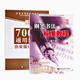 筆墨先鋒 仿宋字帖 練字 仿宋字鋼筆字帖學(xué)生成人練字帖 硬筆書法鋼筆臨摹字帖初學(xué)者硬筆書法教程標(biāo)準(zhǔn)仿 仿宋字體教程+仿宋7000常用字