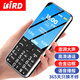波導(dǎo)（BiRD）新款電信版老人機移動聯(lián)通4G全網(wǎng)通大屏大按鍵超長待機語音聊天老年人手機大字體大音量全語音王 黑色